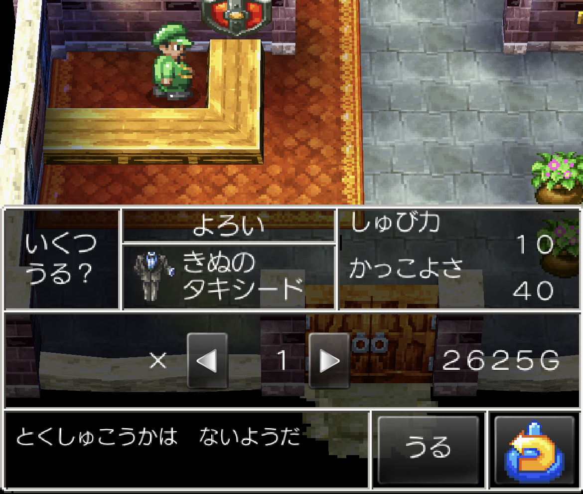 \u3010\u30c9\u30e9\u30af\u30a86\u3011\u30ab\u30b8\u30ce\u3067\u8352\u7a3c\u304e\uff01\u88cf\u6280\u7d1a\u306e\u653b\u7565\u65b9\u6cd5\u3092\u767a\u898b \uff5e\u30b5\u30f3\u30de\u30ea\u30fc\u30ce\u7de8\uff5e\u3010\u30b9\u30de\u30db\u7248\u3011 | \u7537\u306e\u30ec\u30b7\u30d4\u5e33